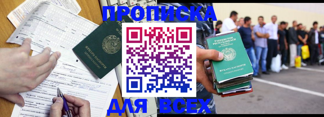 временная регистрация гарантия в Калуге