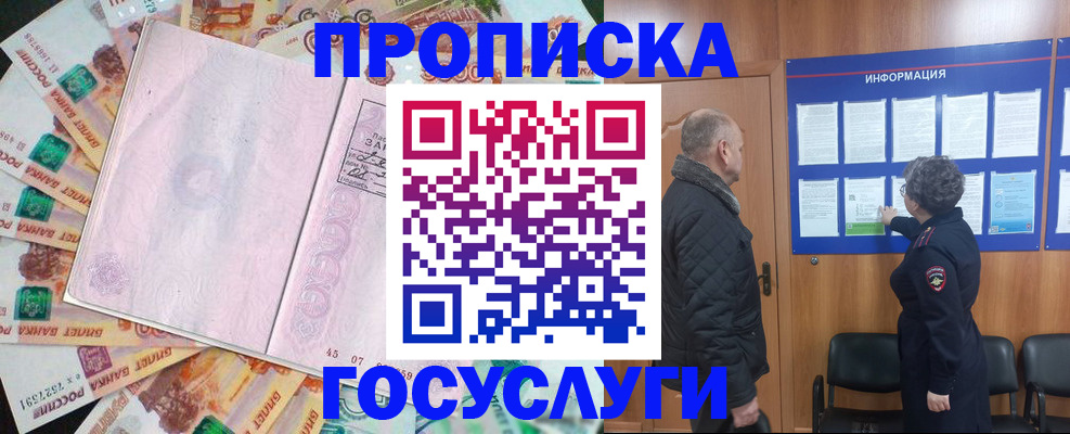 временная регистрация адрес в Калуге