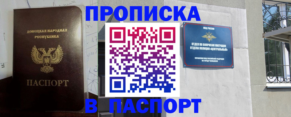 регистрация в Калуге