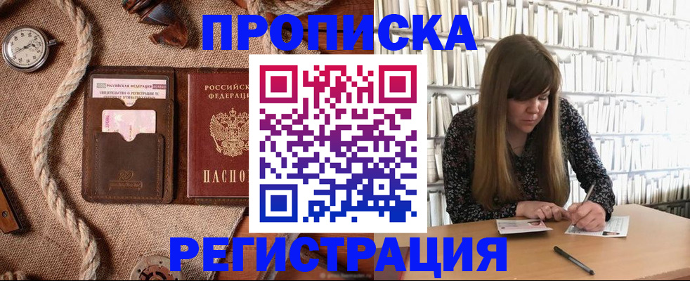временная регистрация собственник в Калуге