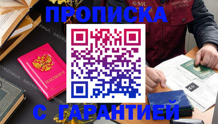 регистрация для школы в Калуге